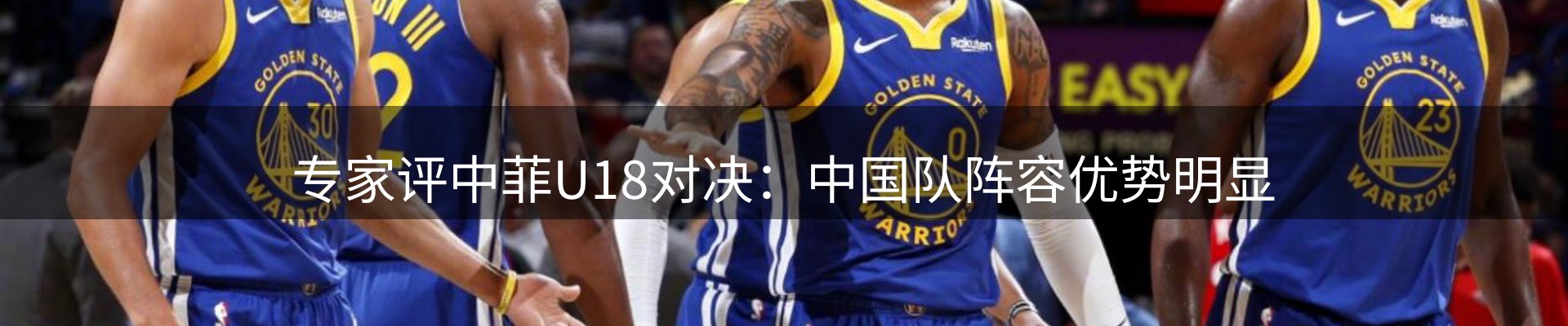 热点通报