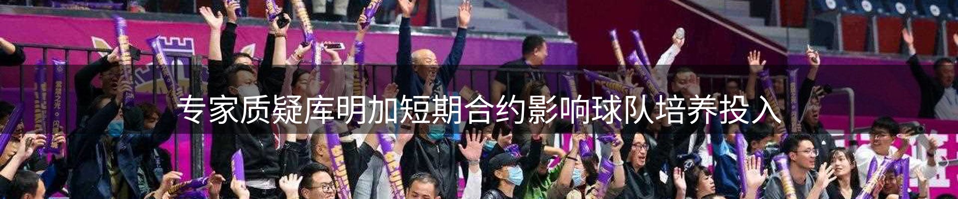 热点通报