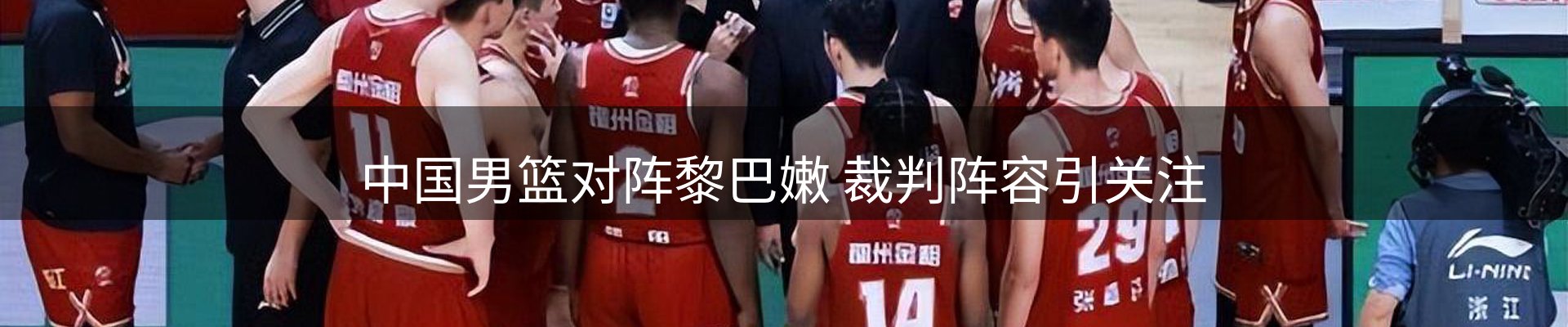 热点通报