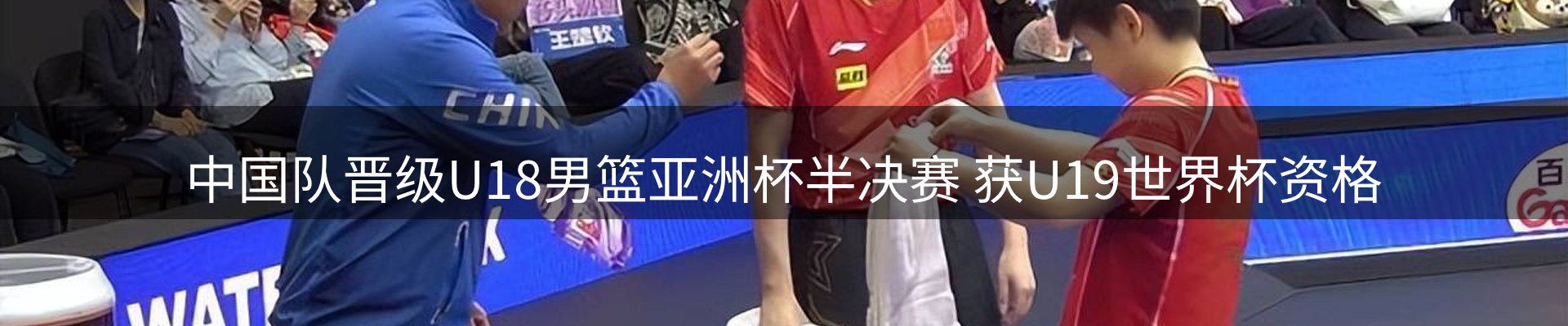 热点通报