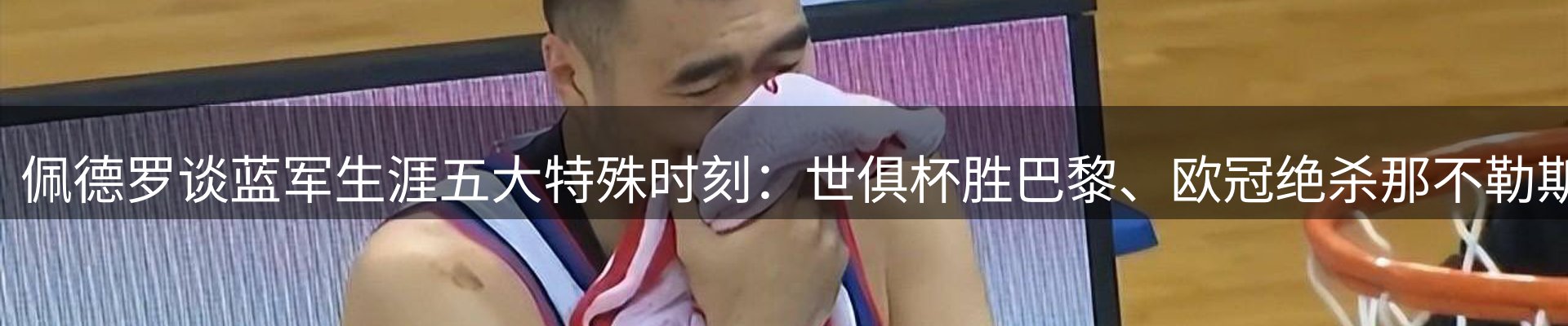 热点通报