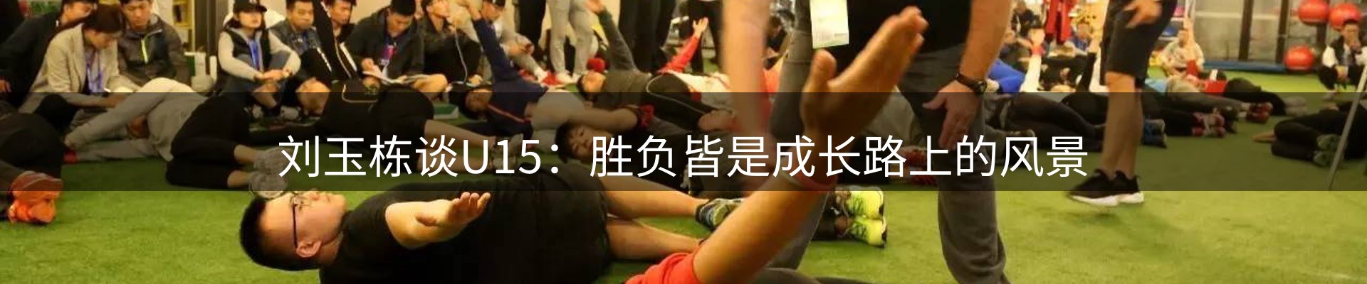 热点通报
