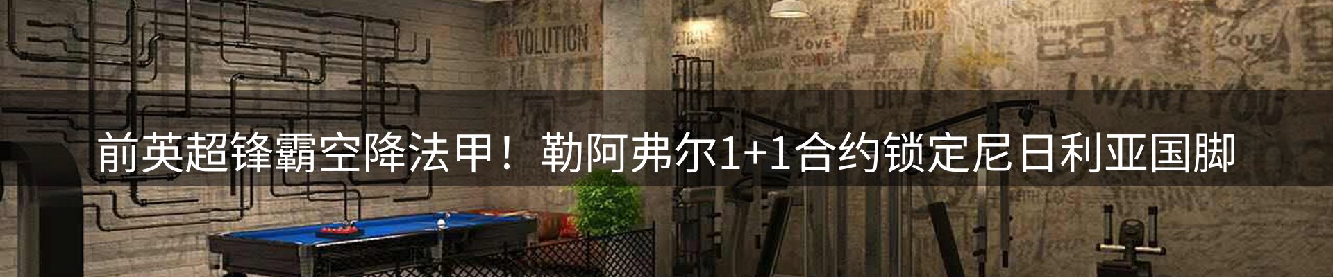 行业资讯