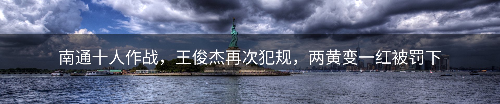 热点通报
