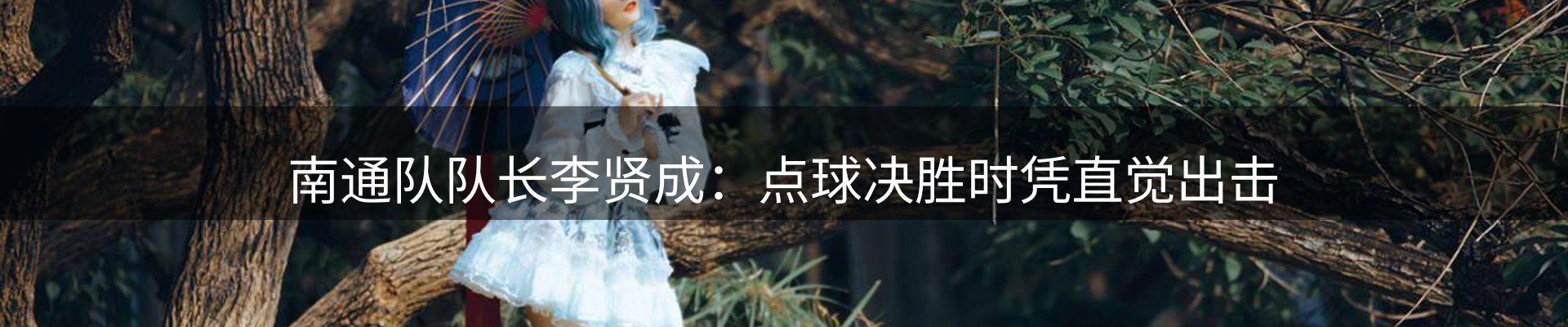 热点通报