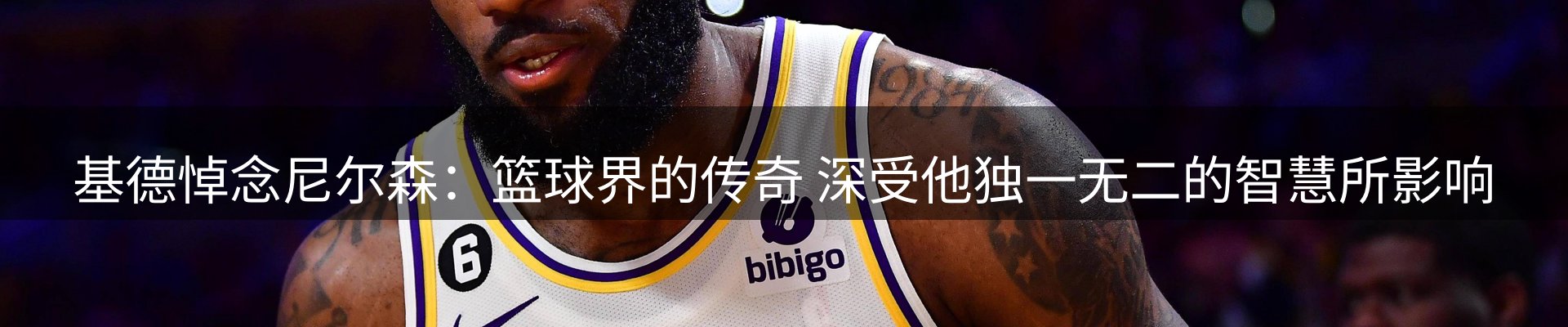 热点通报
