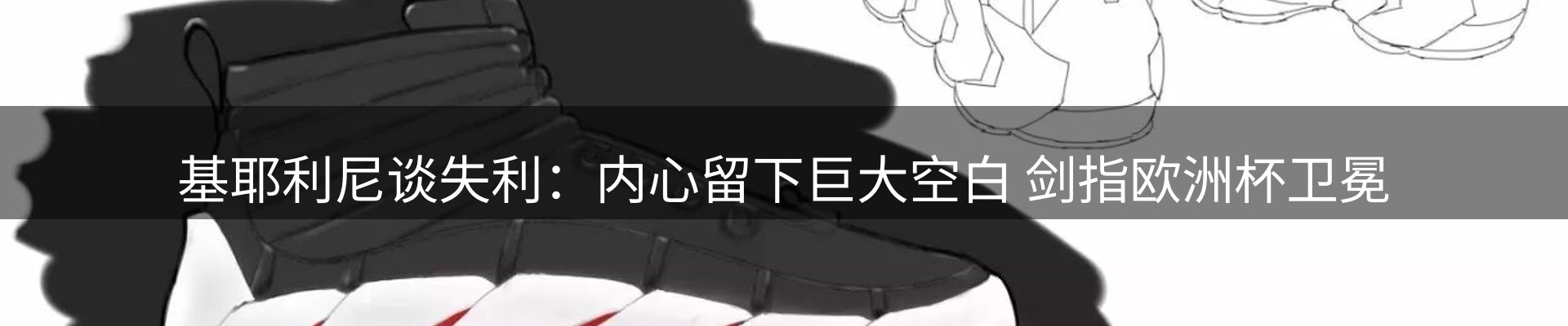 热点通报