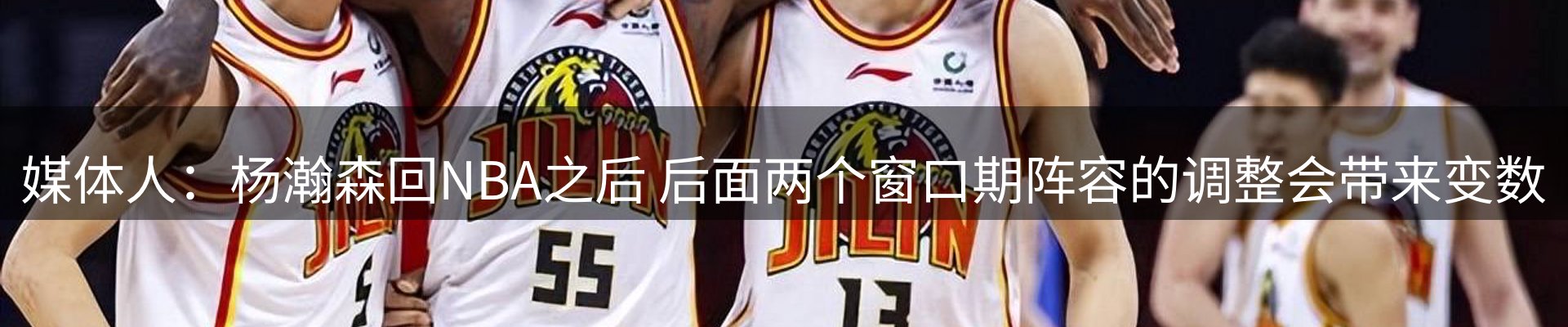 热点通报