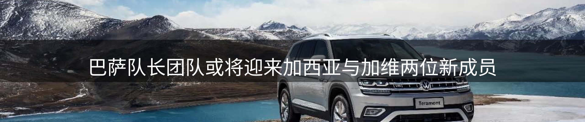 热点通报