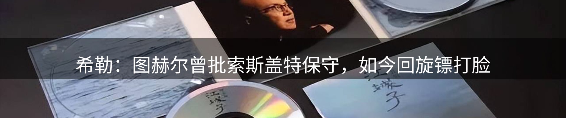 行业资讯