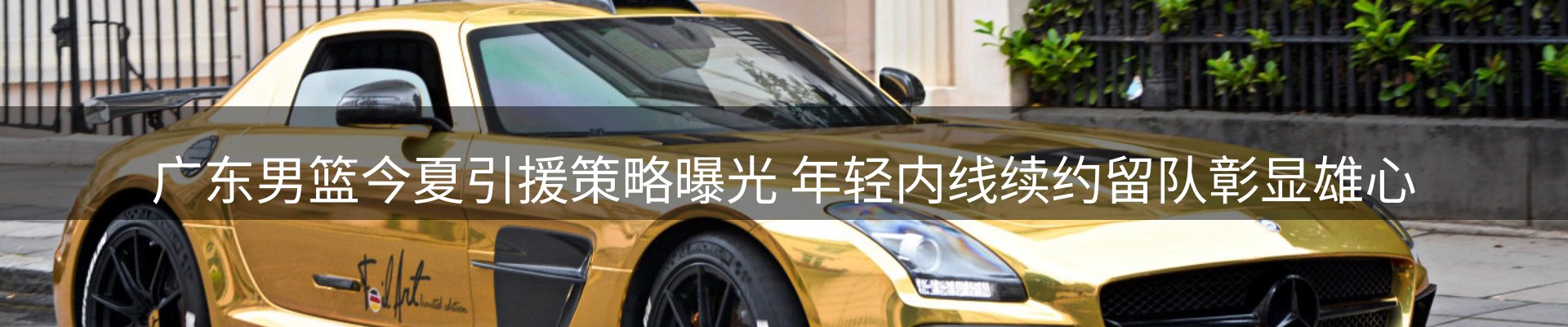 行业资讯