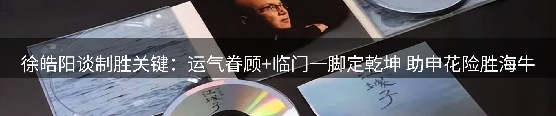 热点通报