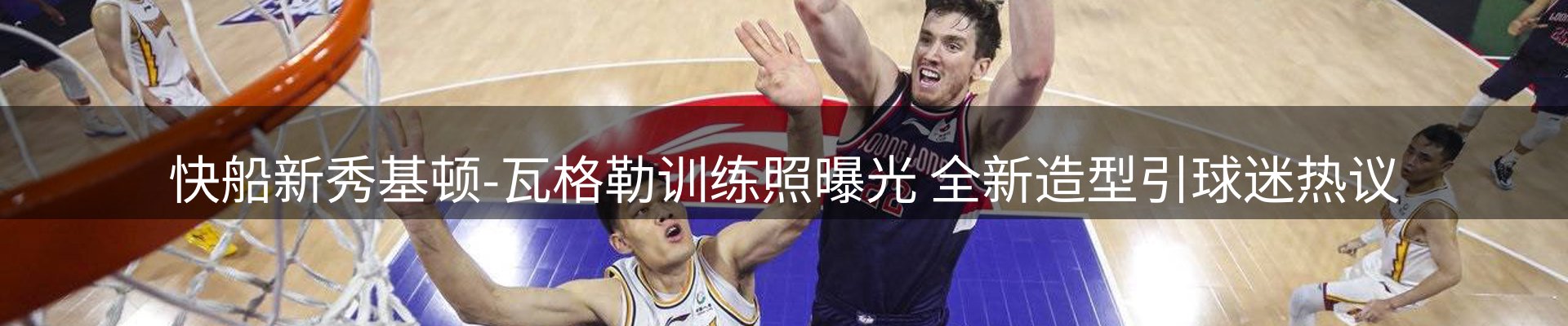 热点通报