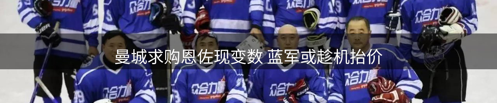 热点通报