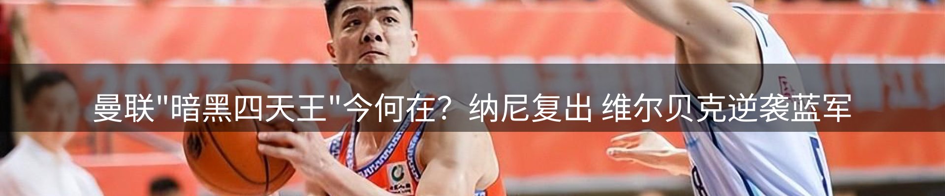 热点通报