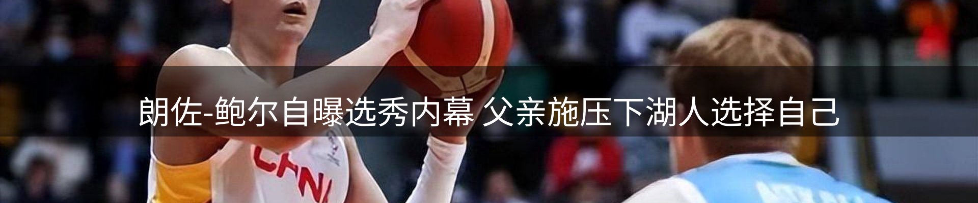 热点通报