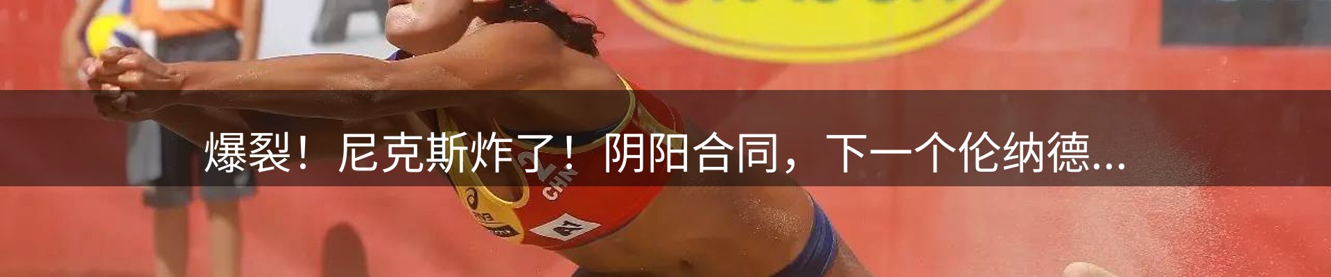 热点通报