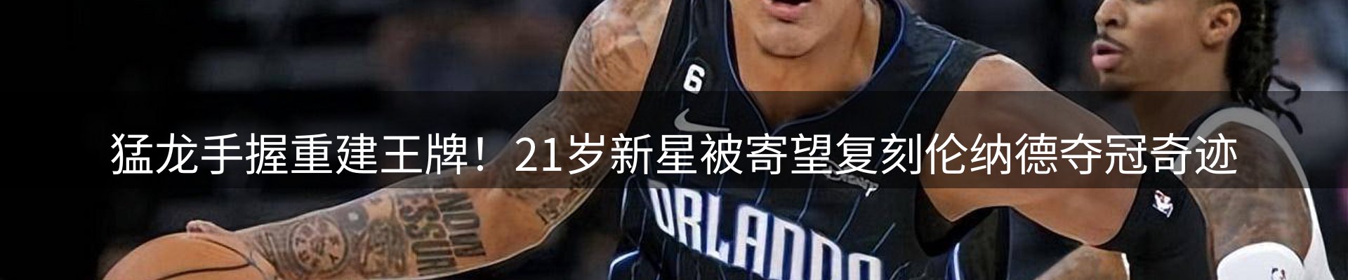 热点通报