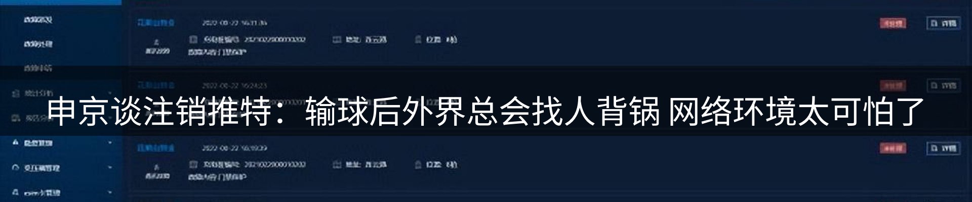 行业资讯