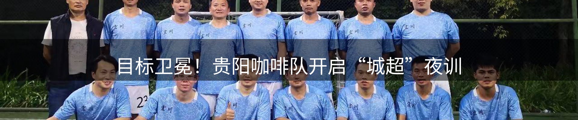 热点通报