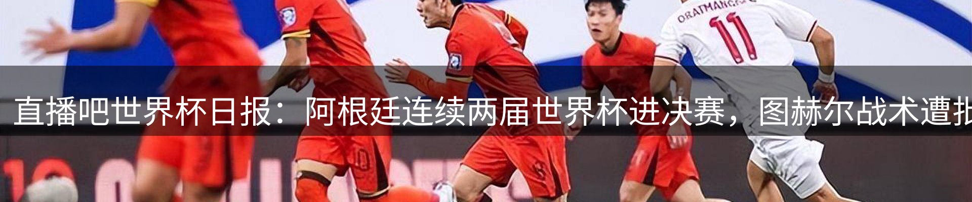 行业资讯