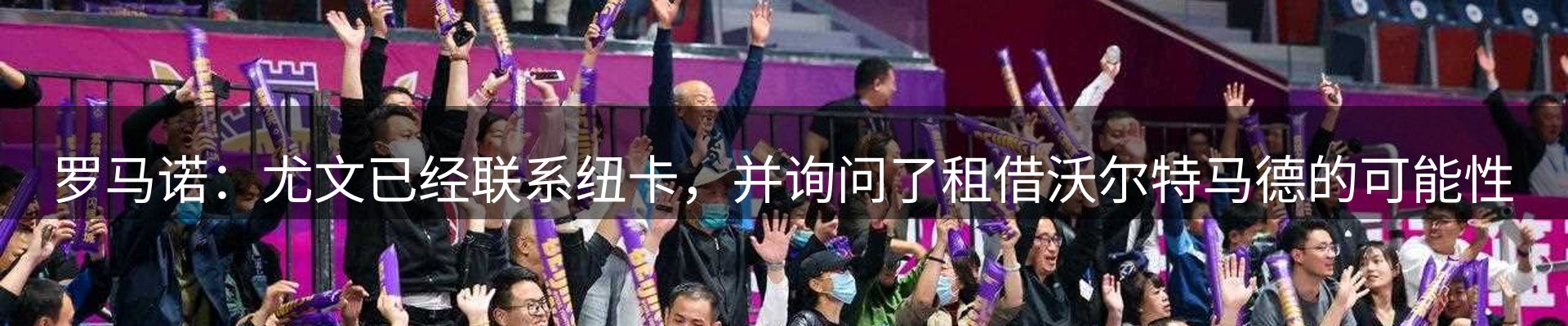 热点通报