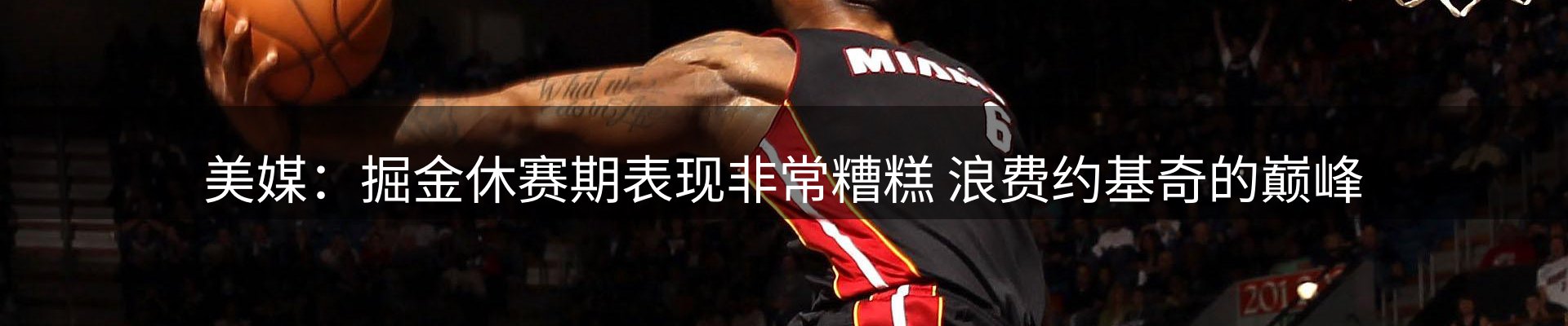 热点通报