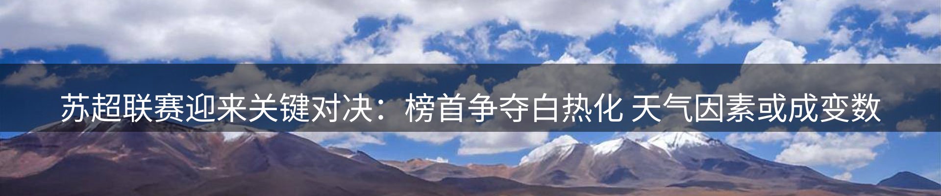 热点通报