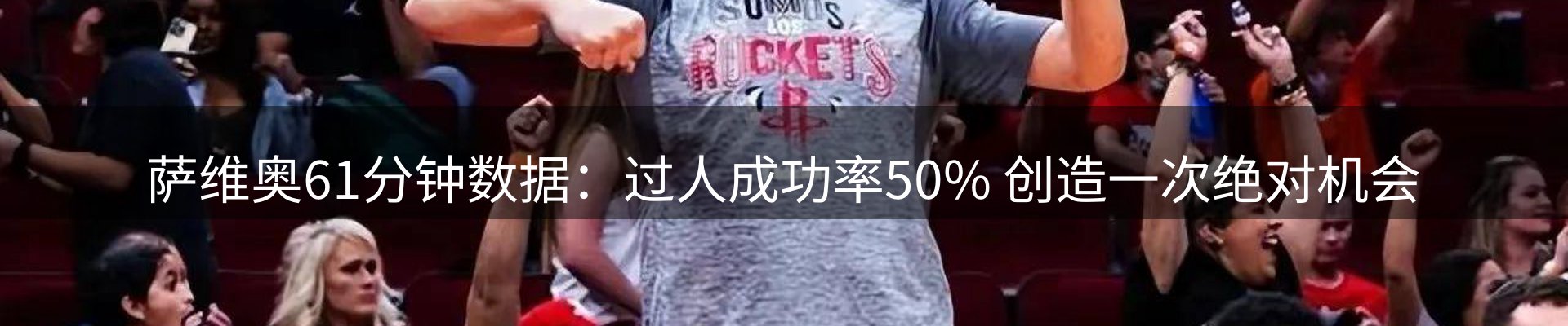 热点通报