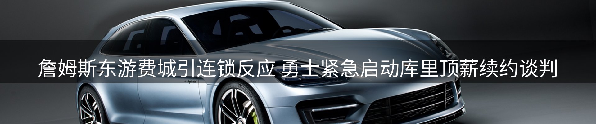 行业资讯