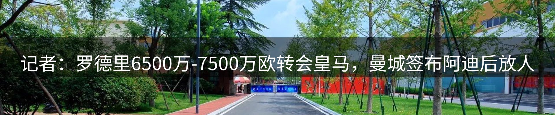行业资讯