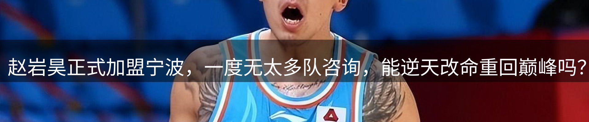 热点通报