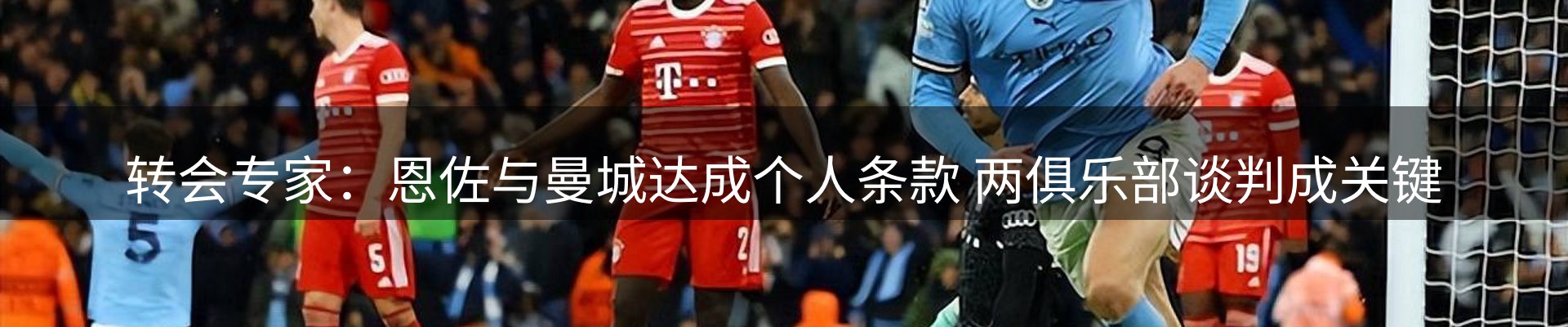 热点通报