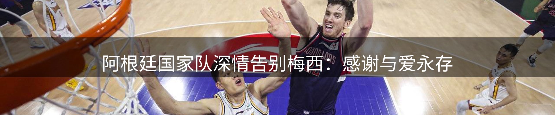 热点通报