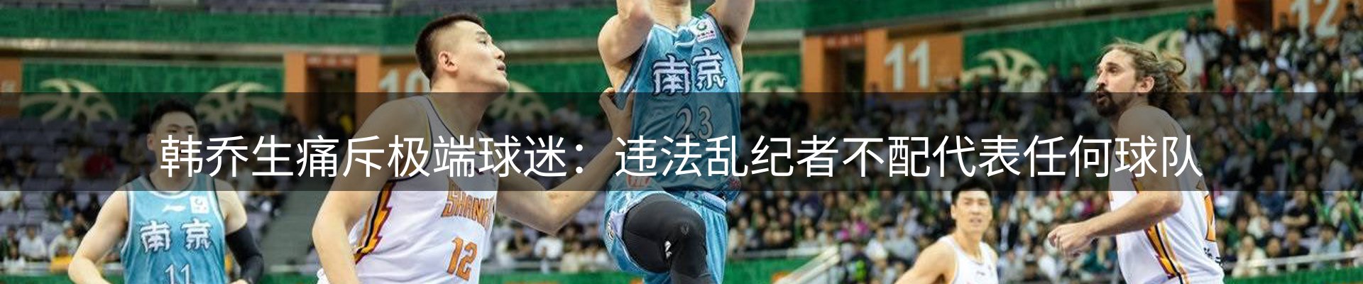 热点通报