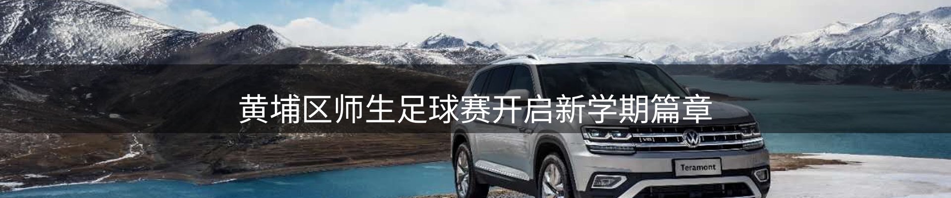 热点通报