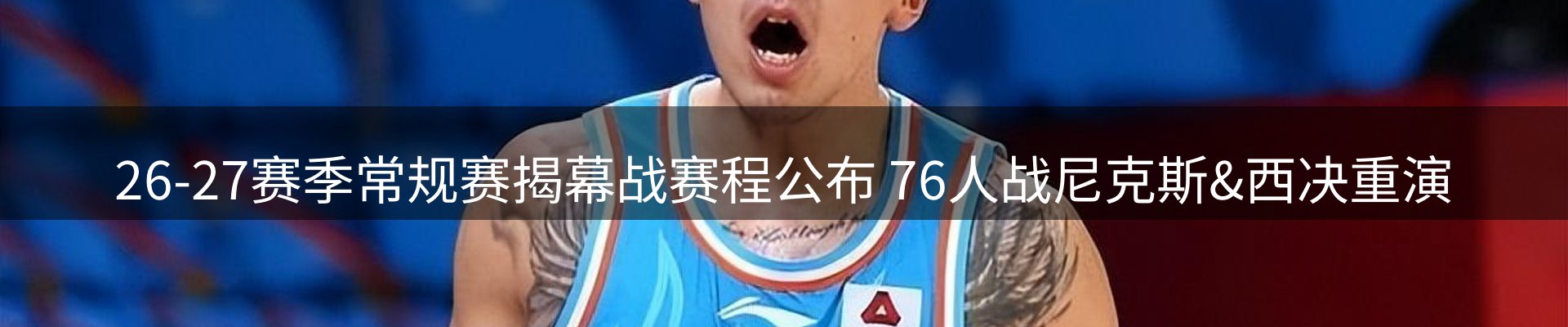 热点通报