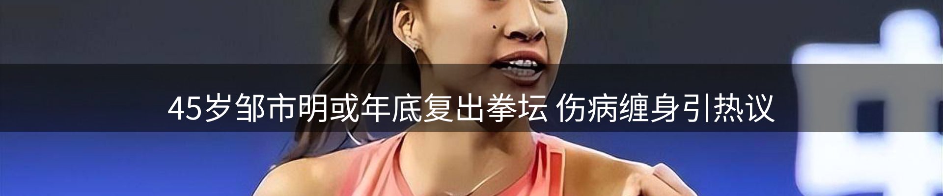 热点通报