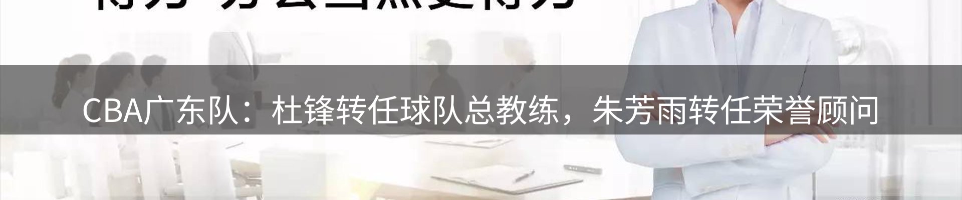 热点通报