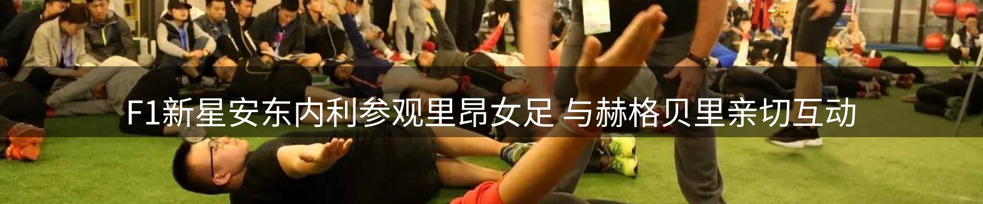 热点通报