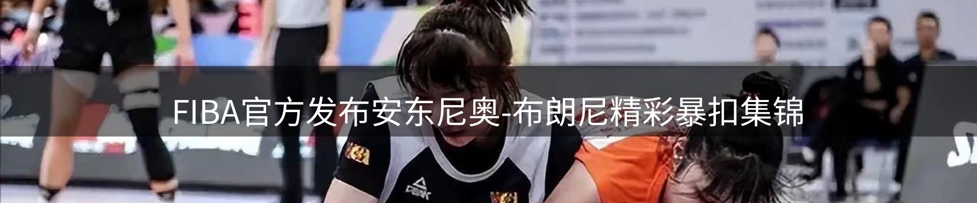 热点通报