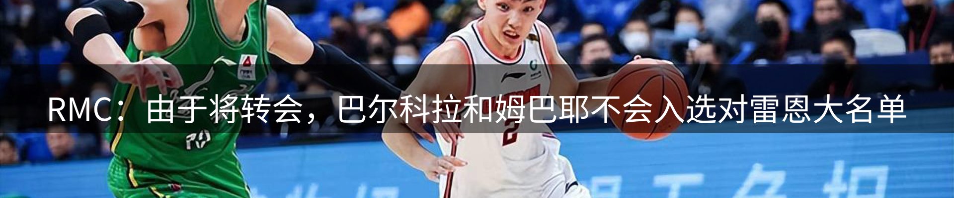 热点通报